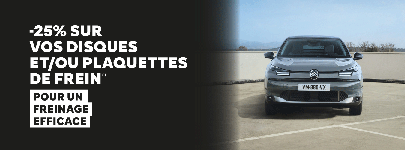 Image de la promotion